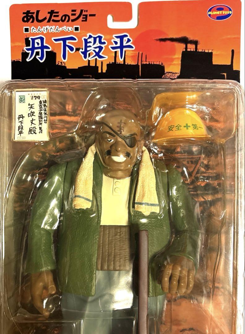 

[Б/У] Фигурка Джо из завтрашнего дня Данпэй Танге