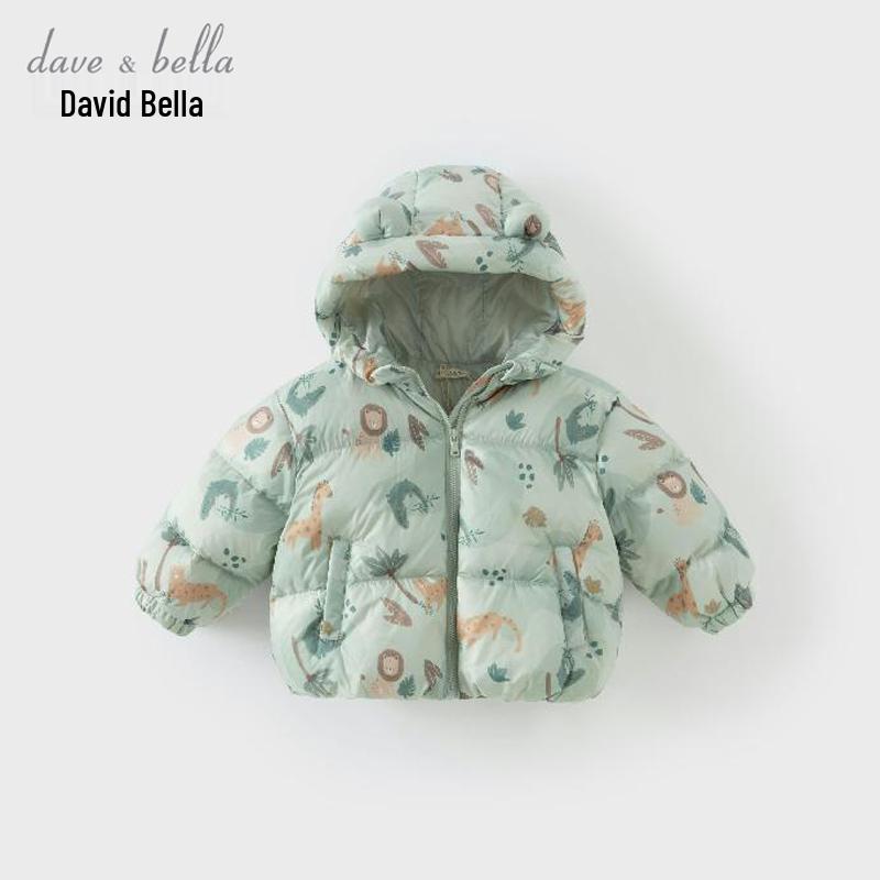 David Bella Kids  Antibacterial Down Puffer Jacket 140