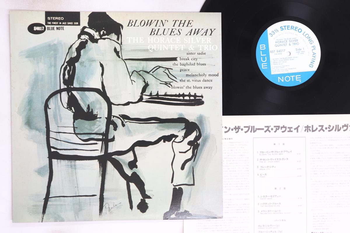 

LP Record HORACE SILVER - Blowin The Blues Away GXK8036BST84017 BLUE NOTE 1978 Japan Jazz Used