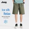 Men's Ice Silk Cargo Shorts