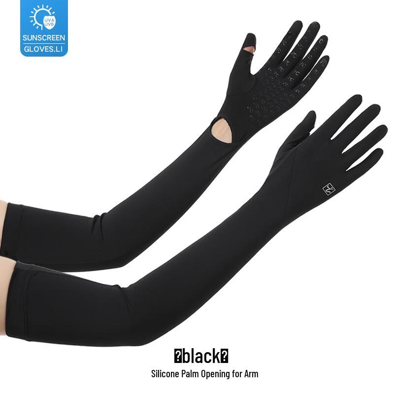 

Sanhe Women s Ice Silk UV Sun Protection Arm Sleeves