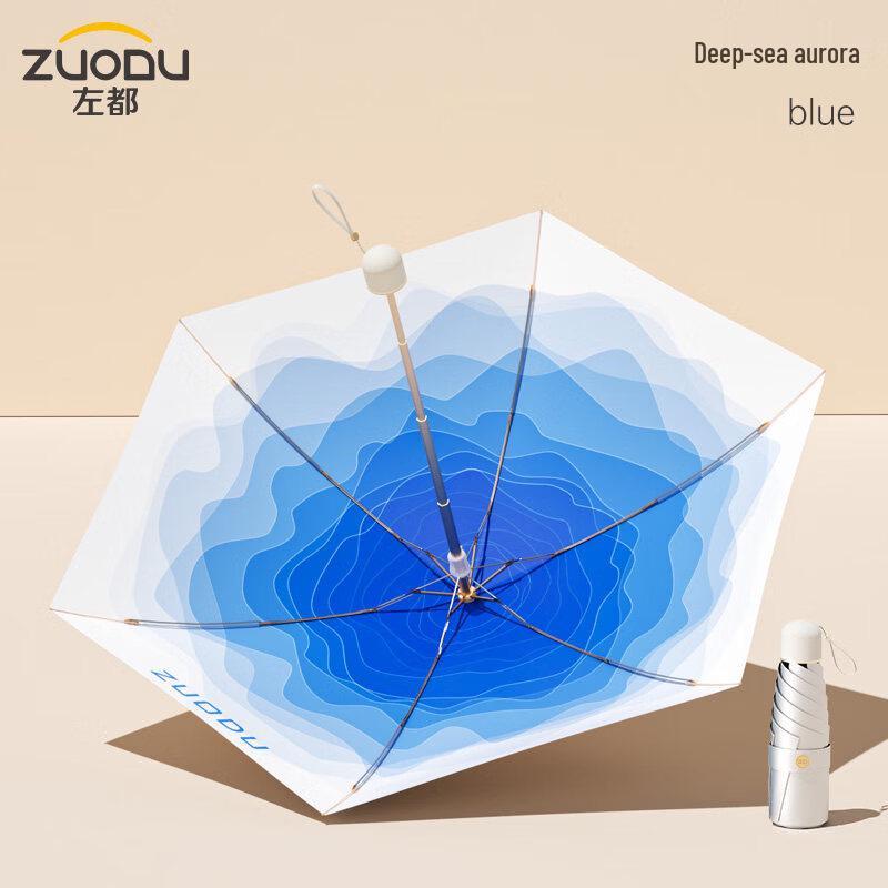 ZUODU ZD156 Five-Fold Portable UV Sun Umbrella