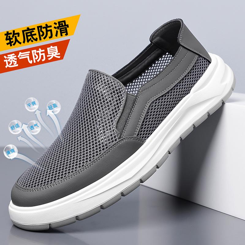 2026 Summer Mesh Men's Breathable Slip-on Casual Walking Shoes - Lightweight, Soft Sole, Lazy Design