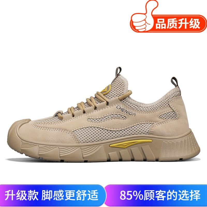 2025 Spring New Men's Shoes Mesh Breathable Casual Labor Protection Shoes Fashionable and Versatile Outdoor Travel Shoes Dirt-Resistant Single Shoes