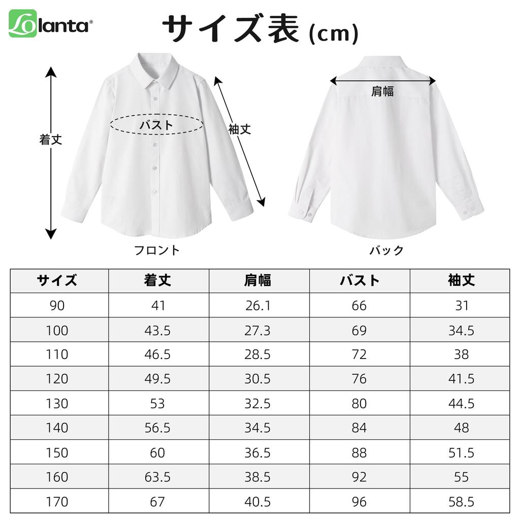 LOLANTA Langarm-Schulhemd für Kinder, Formell, Einfarbig, für Jungen, Perfekt für Einschulungsfeiern, Abschlussfeiern, Hochzeiten, Aufführungen, Shichi-Go-San