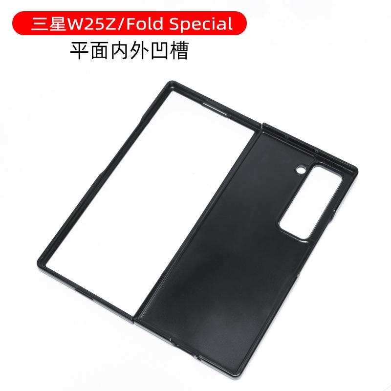 The New Model Is Suitable for Samsung W25 Folding Mobile Phone Case, Inner and Outer Concave Leather PC Hard Case Zfold Special Protective Case