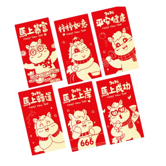 6 Pcs Chinese New Year Red Envelope Lunar New Year of The Horse Envelopes Chinese Traditional Lucky Money Pockets for 2026 Spring Festival