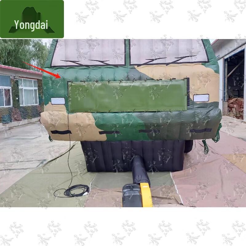 Yongdai Inflatable Decoy Heating Module