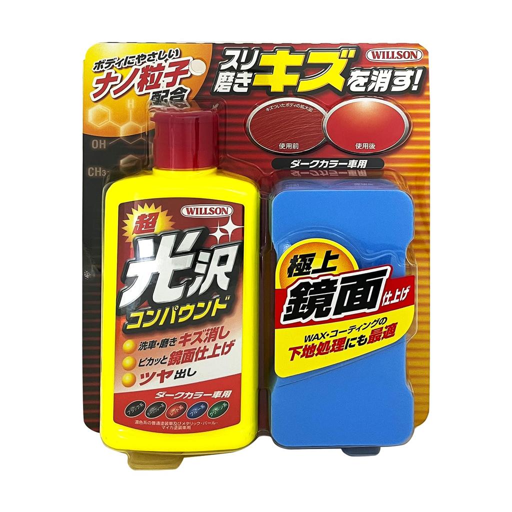 WILLSON Compound for Dark Cars 02063 Ultra-Gloss (300ml) [Part Number]