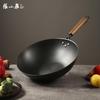 Zhang Xiao Quan Non-stick Refined Iron Wok