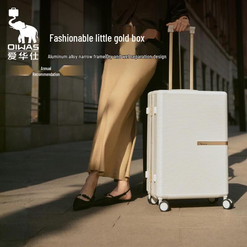 OIWAS Fashion Hardshell Luggage