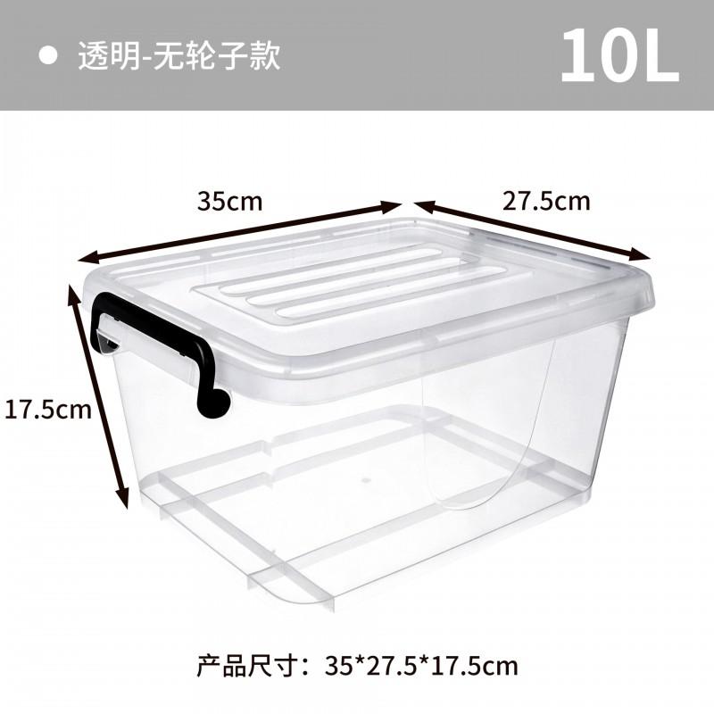 Transparent Plastic Storage Box With Lid PP Material Large Capacity Organizing Bin Toys Clothes Blankets Bedroom Living Room
