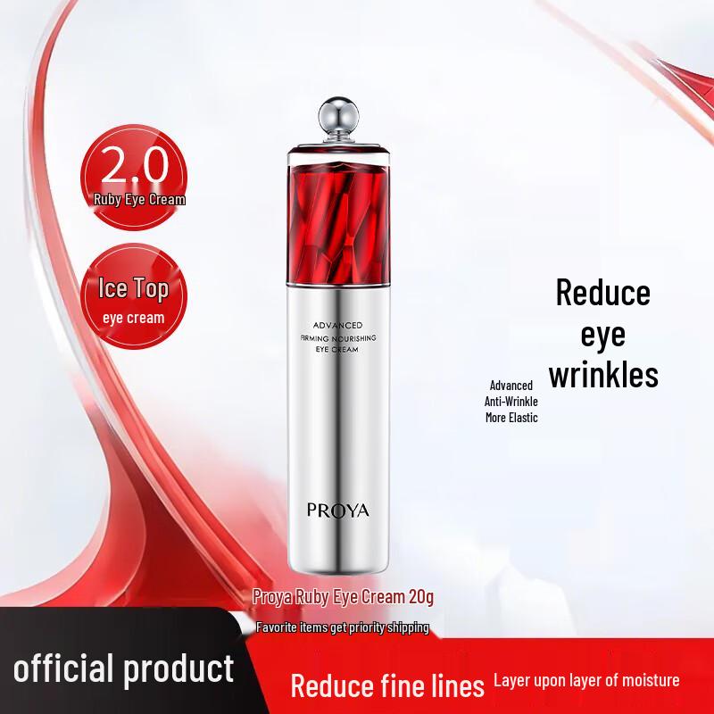 PROYA Ruby Lifting & Firming Eye Cream 20g