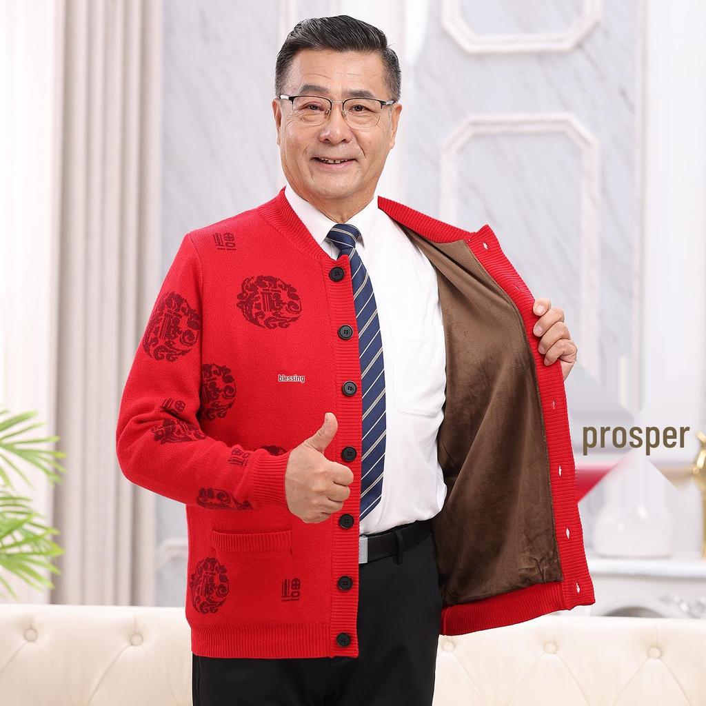 Year-Round Fu Character Sweater for Middle-Aged & Elderly Couples - Red Plus Velvet Tang Suit Cardigan