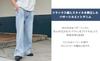 WEGO Easy Baggy Flare Denim Denim Size Denim Black Slacks, Jeans, Pants, Unisex, Gift, Men's, M,
