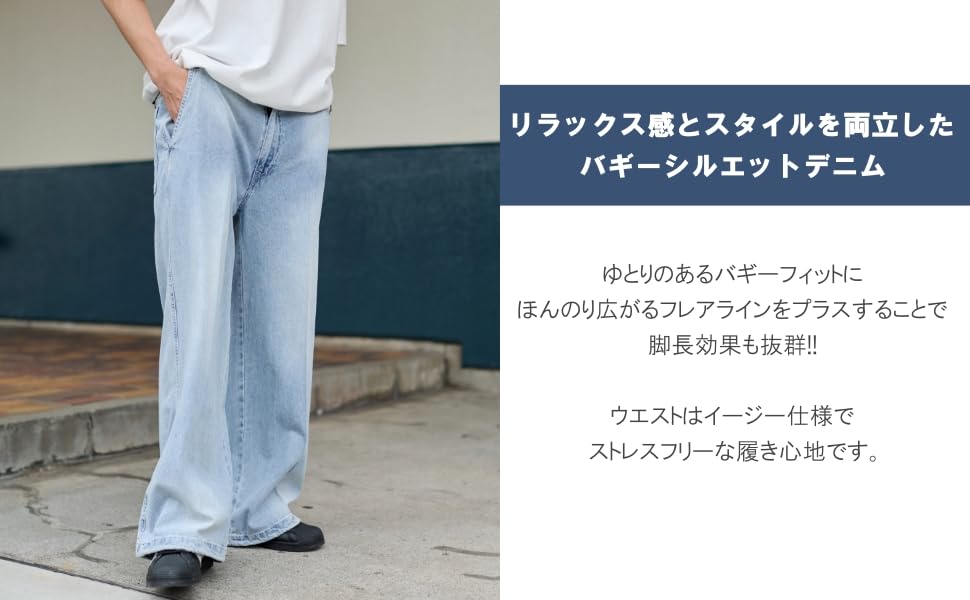 WEGO Easy Baggy Flare Denim Denim Size Denim Black Slacks, Jeans, Pants, Unisex, Gift, Men's, M,