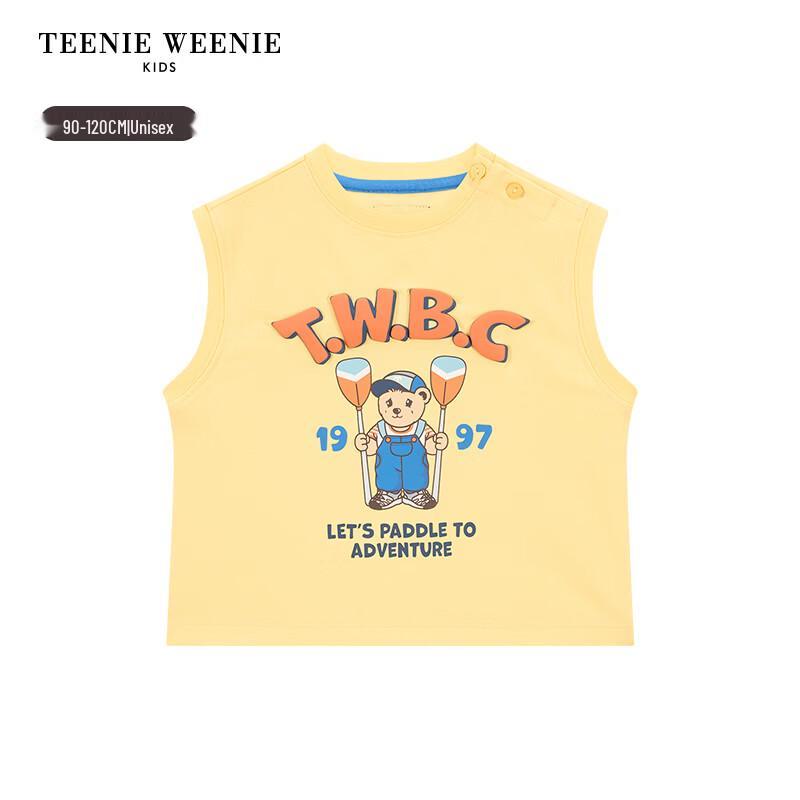 Teenie Weenie Kids Bear Anti-Bacterial Cool-Dry Vest