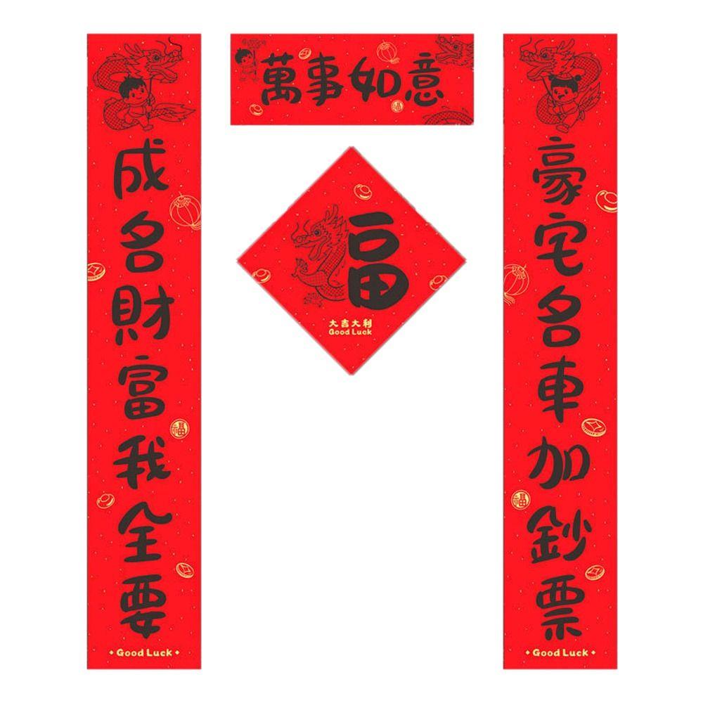 Chinese Sticker Chinese New Year Couplet 85cm Hanging Banner Set Room Wall Sticker  Window