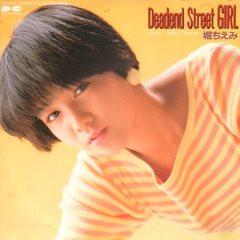 

7inch Record CHIEMI HORI - Deadend Street Girl 7A0487 CANYON 1985 Japan Japanese Pop/Rock Used