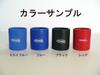 Silicone Different Diameter Straight Sky Hose, (Inner Diameter 100-114mm, Color Blue) 51.400/450-300-SB