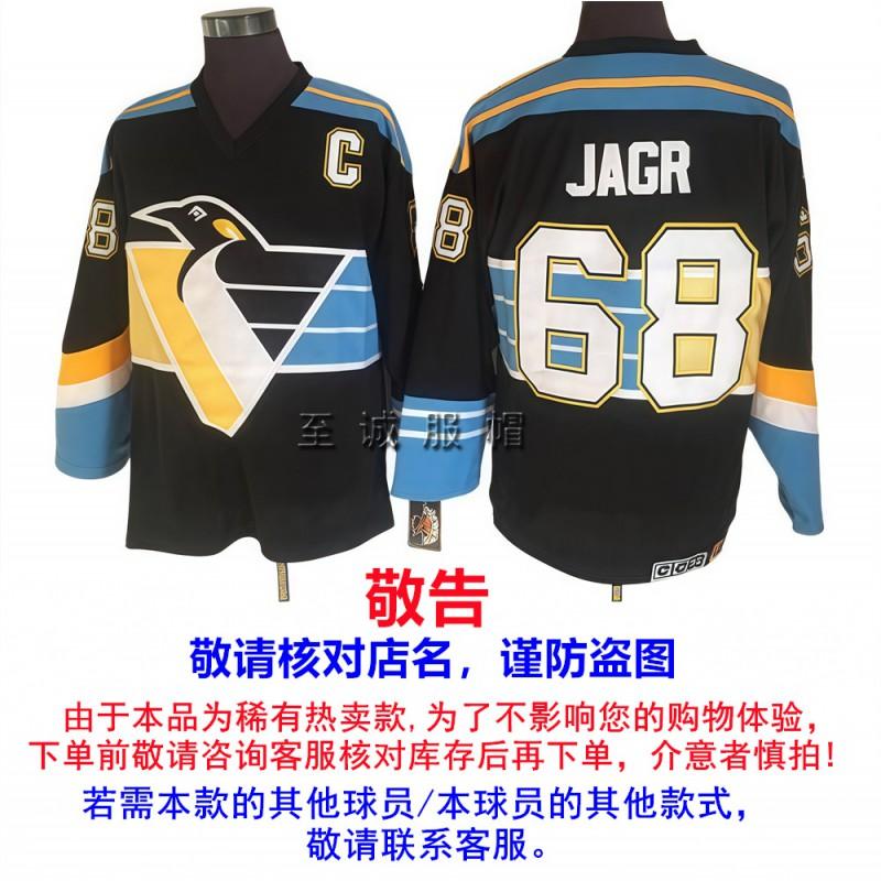 NHL Retro Hockey Jersey Mens Ice Training Shirt With Embroidered Team Capitals Oilers Penguins All-Star