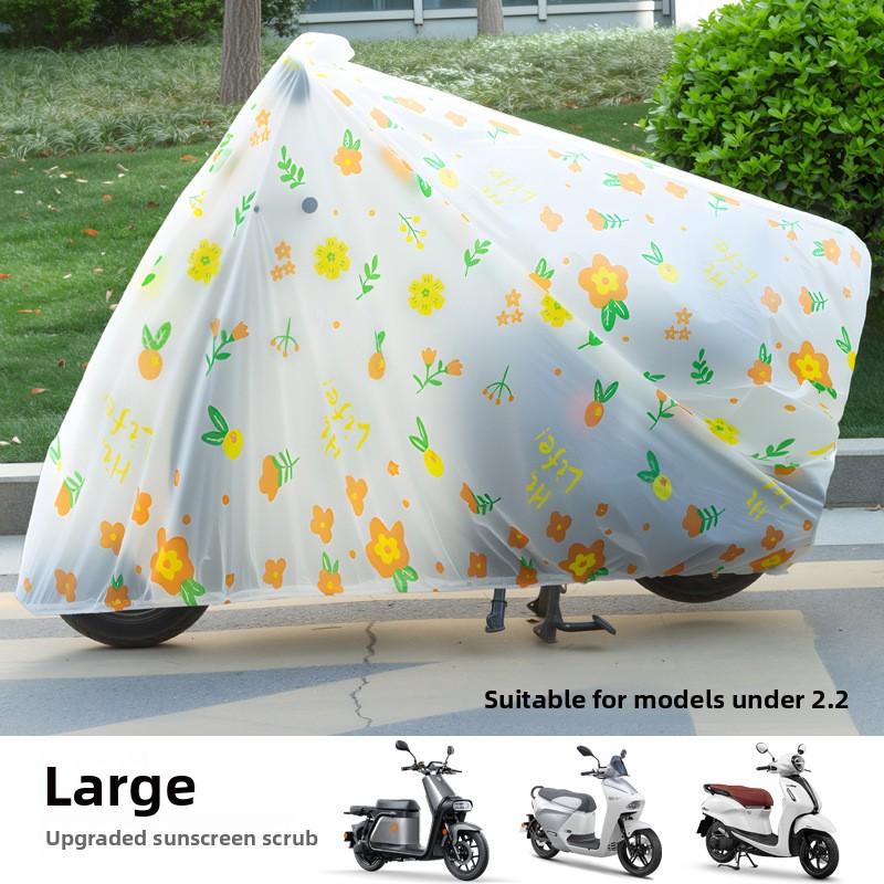 Waterproof Dustproof and Rainproof Covers for Electric Bicycles