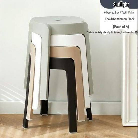 Stackable Modern Round Plastic Dining Stool with Storage - Creative, Simple, and Thickened Design for Living Room