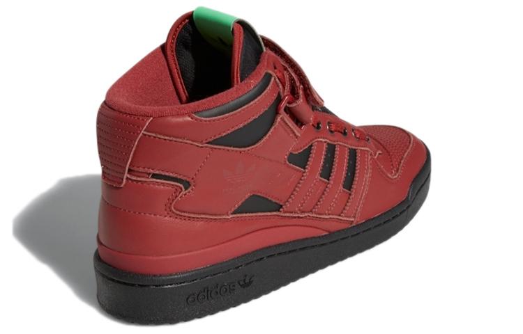 Forum Marvel x Forum Adidas Originals Mid 'Star Lord' GX1206