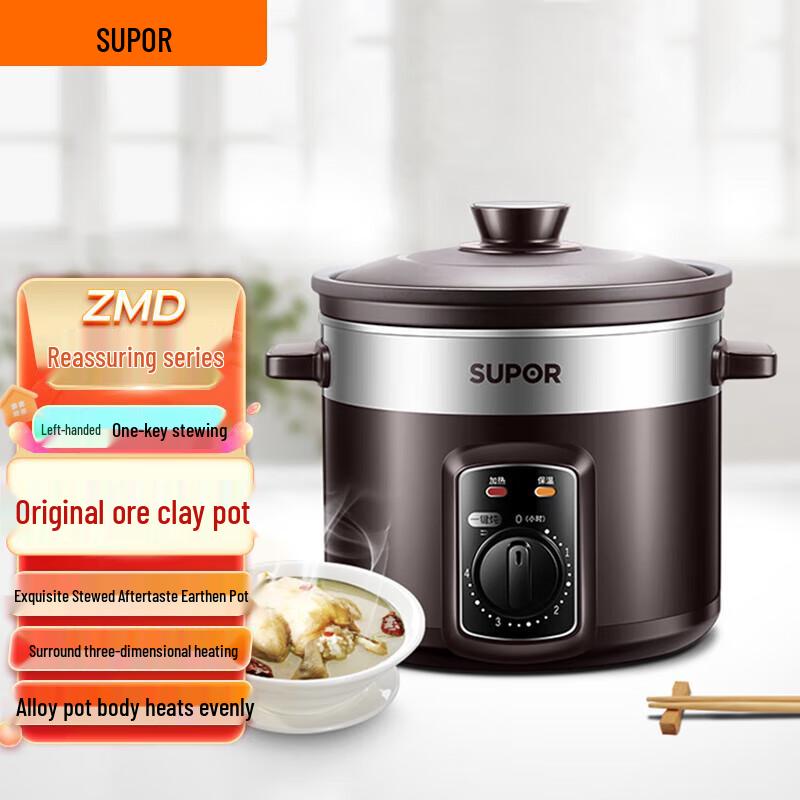 Supor 4L Mechanical Electric Stew Pot
