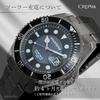 CREPHA Men's Analog Solar Rechargeable Watch with Metal Band, Silver, AV-AM284-BKS