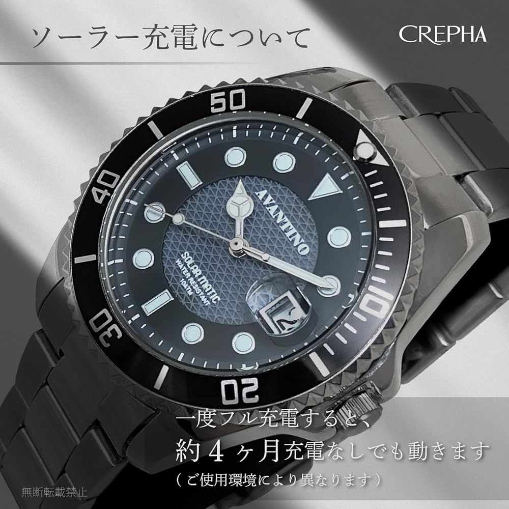CREPHA Men's Analog Solar Rechargeable Watch with Metal Band, Silver, AV-AM284-BKS