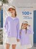 Children's UV Protection Cool Ice Silk Sun Clothing for Girls and Boys