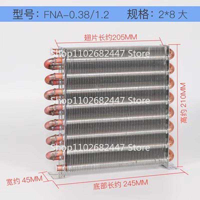 Refrigerator Condenser Water-cooled Air-cooled Copper Tube Radiator Freezer Homemade Universal Evaporator Small