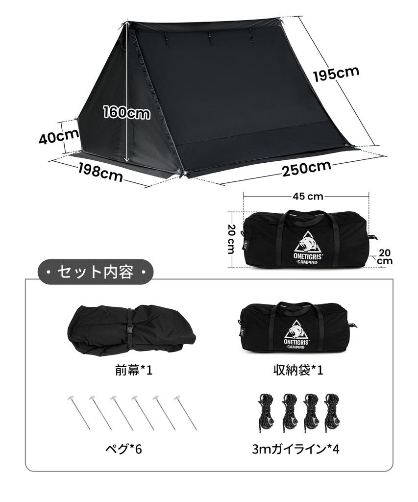 OneTigris SOLO Dark Shadow Tent Front Curtain Large Bonfire Curtain Compatible with SOLO HOMESTEAD Black TC Tent Expanded Space Light Blocking Flame
