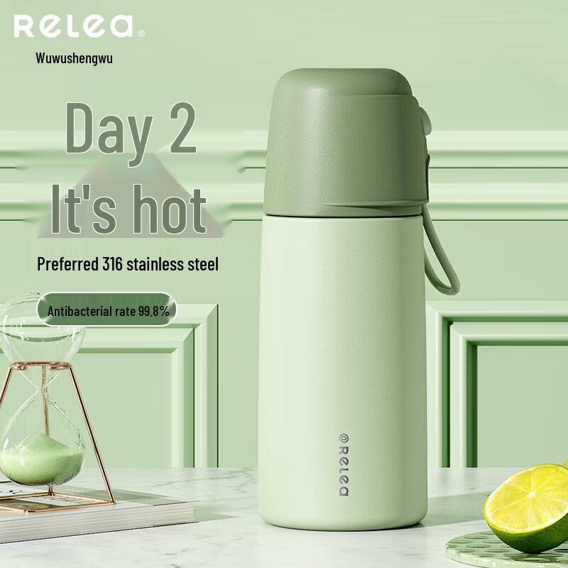 RELEA UP316 316 Stainless Steel Insulated Bottle 380ml