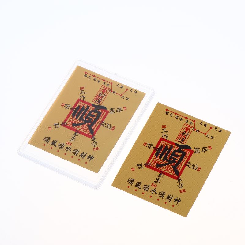 5Pcs Chinese Lucky Fake Gold Foil Card Feng Shui Wealth Luck Card For Wallet Phone Stickers Decor Lucky Gifts For Friends Family