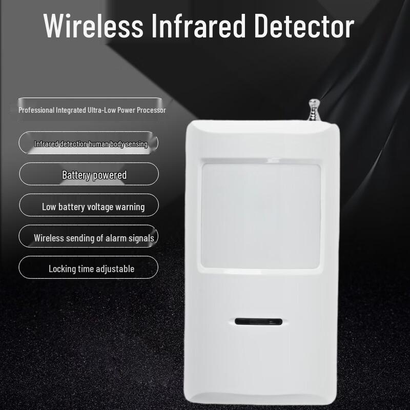 Lieve Wireless Long-Distance Infrared Intrusion Detector