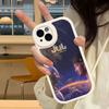 Rapper JuL C'est Pas Des Lol For IPhone 16 15 14 16E 13 12 11 Pro Max Plus Phone Leather Case