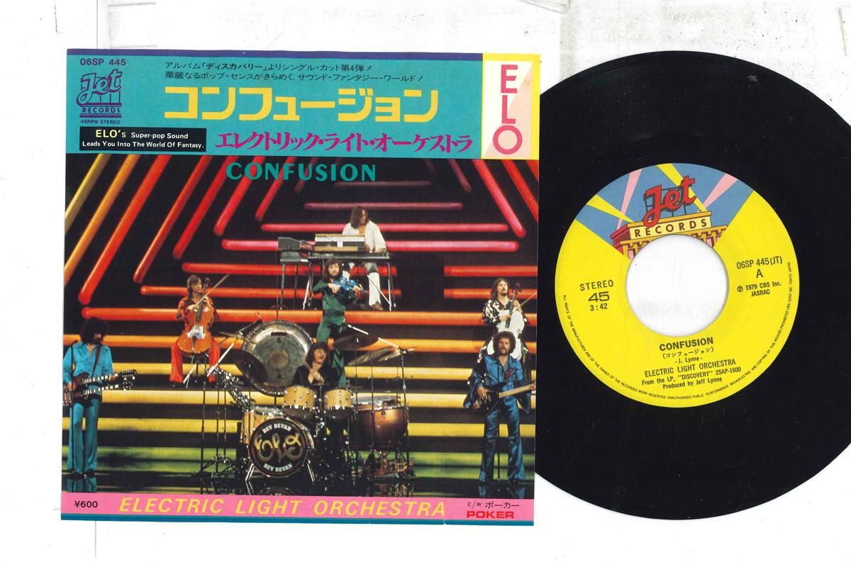 

7inch Record ELO - Confusion/Poker 06SP445 JET 1979 Japan Rock Used