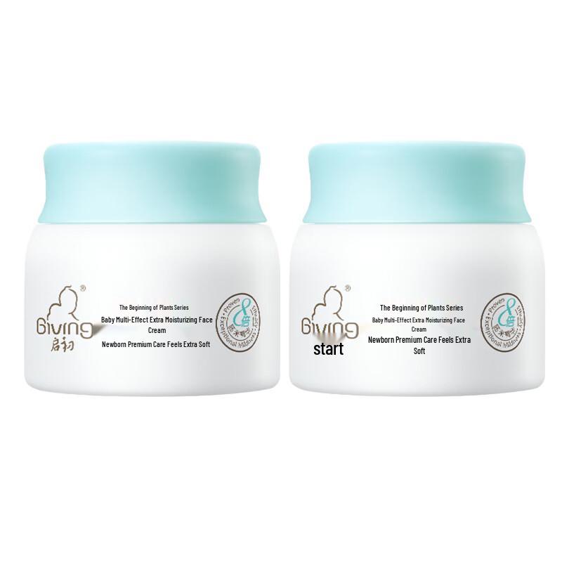 Qichu Baby Multi-Effect Ultra-Moisturizing Cream