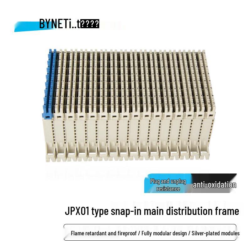 

BYNET JPX01 MDF Audio Distribution Module