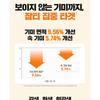 Pyunkang Yul - Brightening Radiance Cream