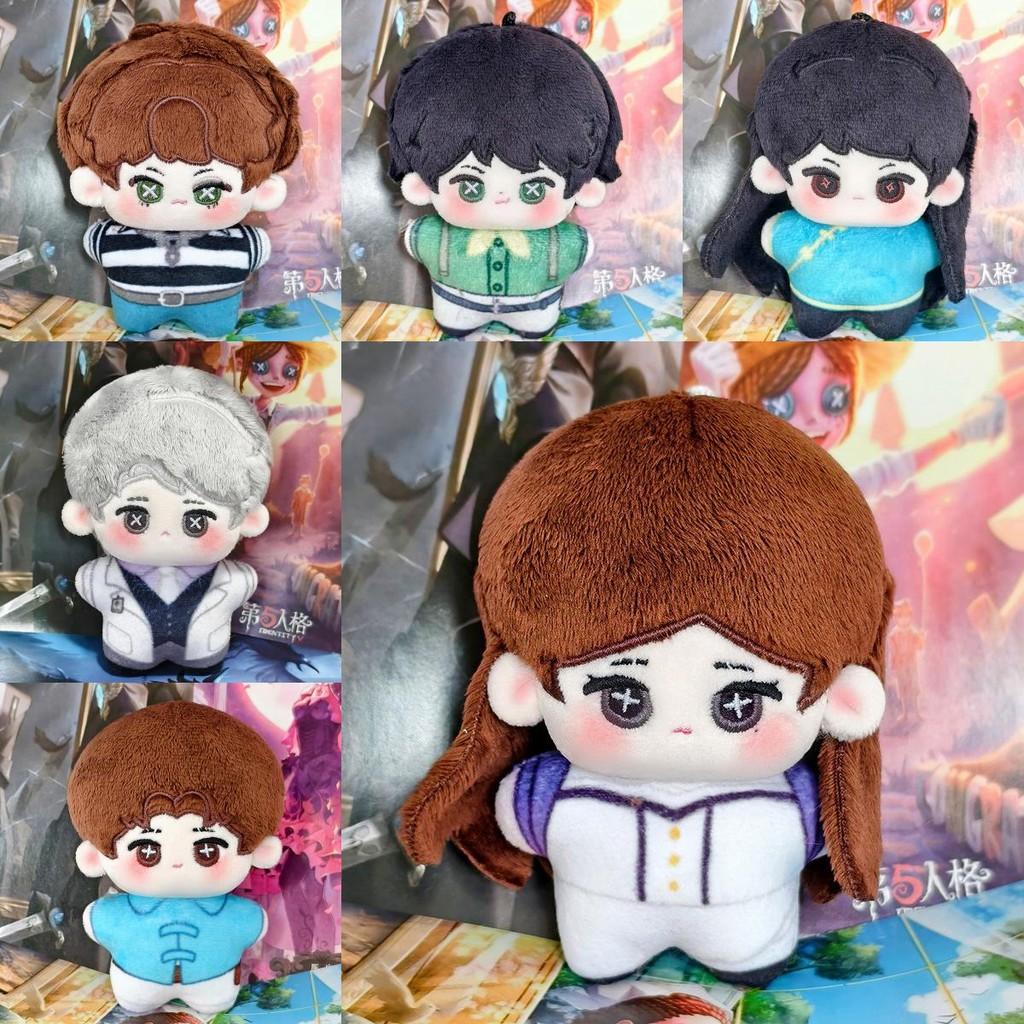 10in V Identity Plush Cotton Doll With Pp Cotton Filling For Kids Room Decor