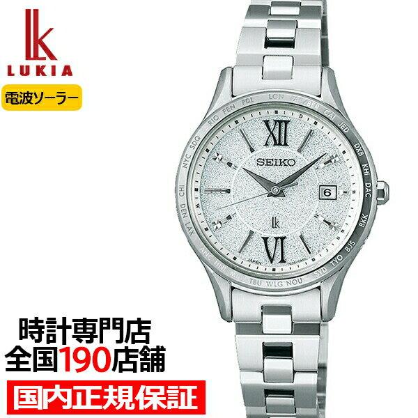 Seiko Lukia Standard Collection SSVV081 Ladies Watch Solar Radio Wave World Time All Silver