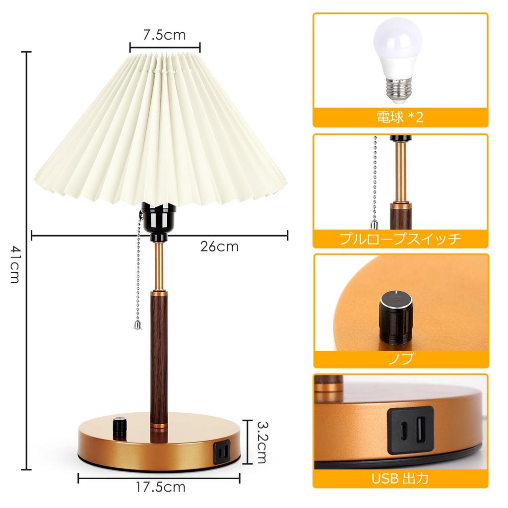 Table 3 Levels Stepless USB Bedside Desk Table Lamp Light, Rechargeable, Toning, Dimming, Output, Stylish, Retro, Lamp, Light,