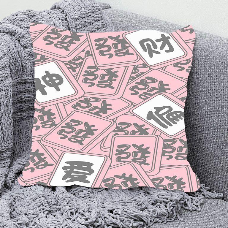 New Text Pillow Get Rich Cute Dopamine Student Dormitory Decorative Pillow Sofa Cushion Pillow