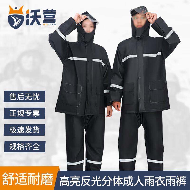 Woying High-Visibility Reflective Adult Split Rainsuit with Double Pockets 4XL