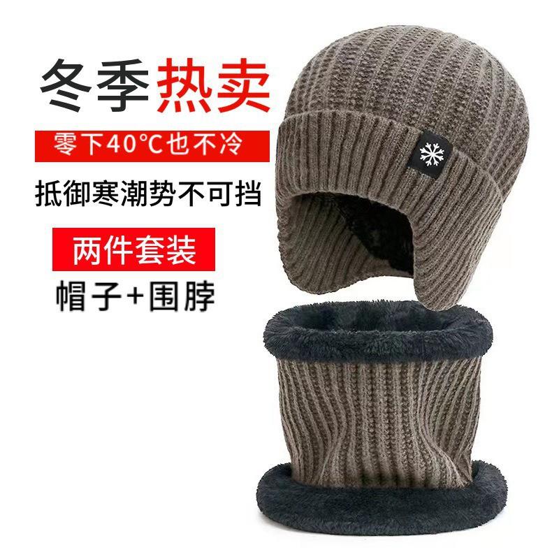 Mens Winter Knitted Beanie Hat With Ear Protection Scarf Set Warm Thick Hooded Cap Cycling Outdoor