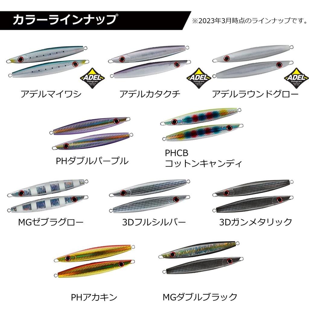 Daiwa Saltigalief R 180g MG Zebra Glow Jig