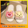 Cute cartoon strawberry bear slippers one-word cotton slippers 2025 winter new non-slip fluffy slippers